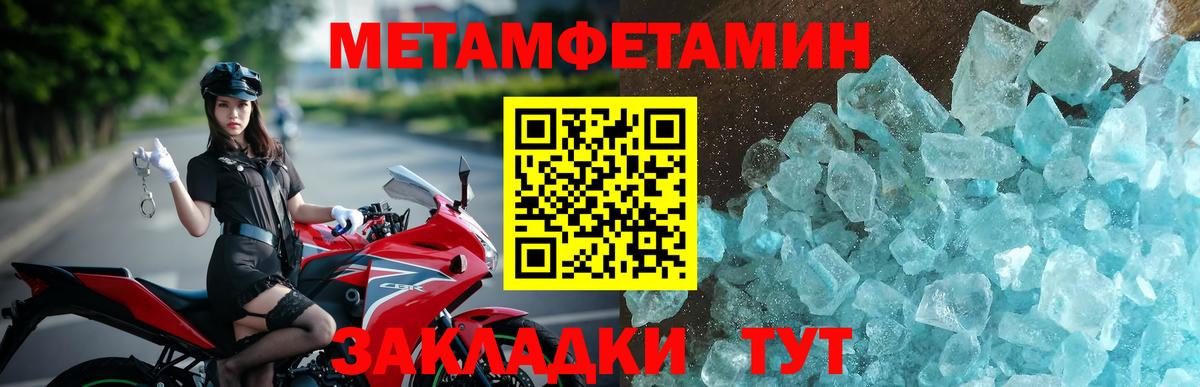 Амфетамин VHQ Углич