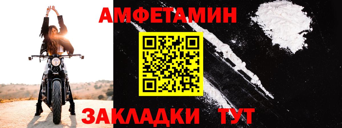 Углич  Амфетамин  Вход с VPN  Амфетамин 98% 