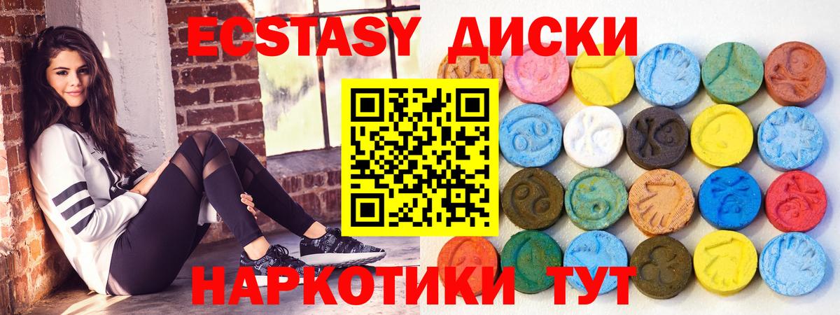 ЭКСТАЗИ Philipp Plein Углич