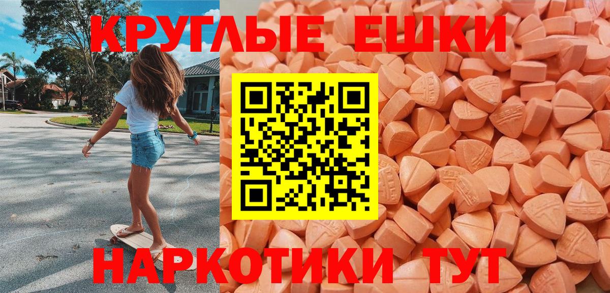 Экстази Philipp Plein  Вход с VPN  Углич  ЭКСТАЗИ  как найти закладки  ЭКСТАЗИ VHQ 