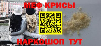 MESCALINE Кинель
