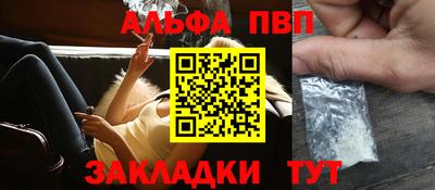 мет Малоярославец