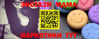 MESCALINE Кинель