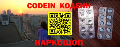 MESCALINE Кинель