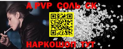 MESCALINE Кинель