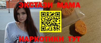 MESCALINE Кинель