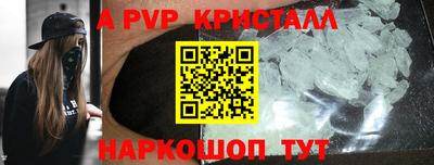 MESCALINE Кинель
