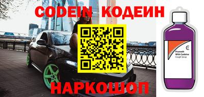 MESCALINE Кинель