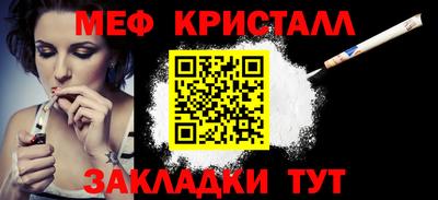 MESCALINE Кинель