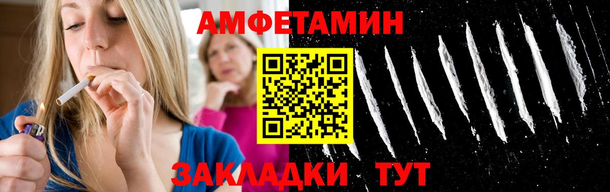 Углич  Первитин винт  Первитин винт  Вход с VPN 