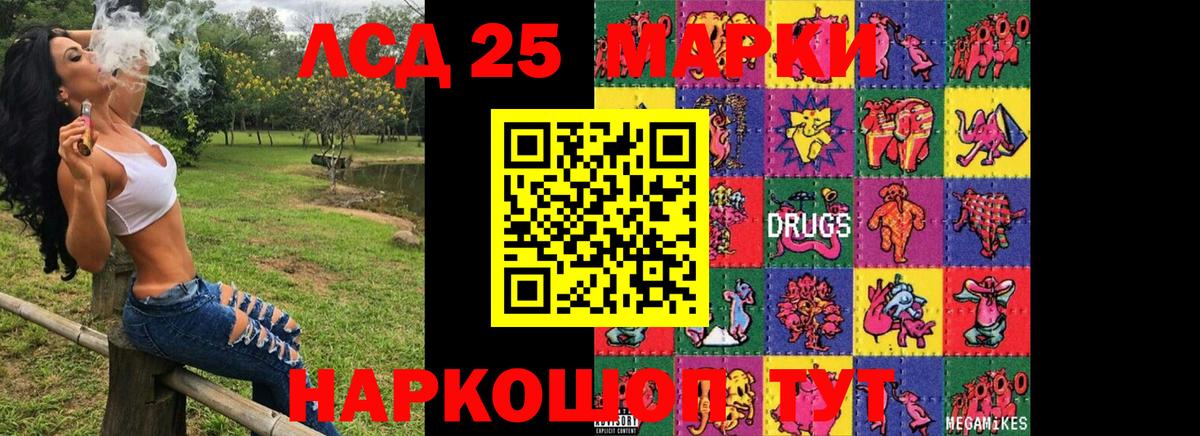 Наркотические марки 1,5мг Углич