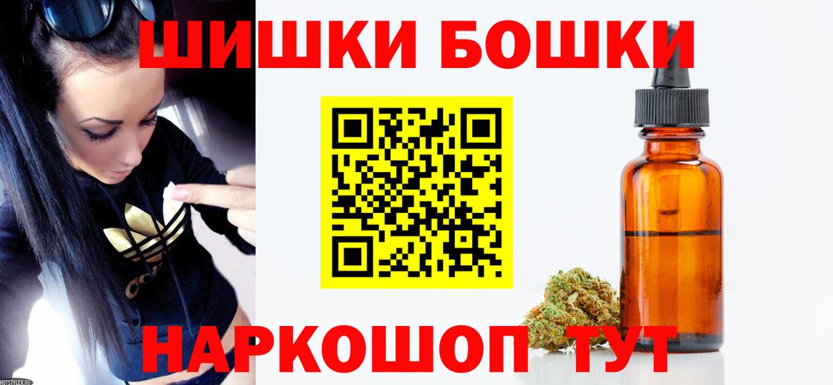 Конопля VHQ  Бошки марихуана ГИДРОПОН  Каннабис планчик  Углич  Шишки марихуана план  Вход с VPN 